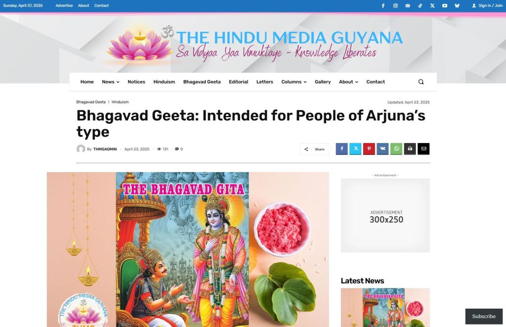 The Hindu Media Guyana